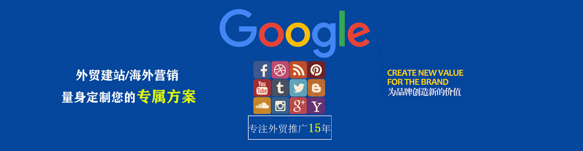 萍乡信息流开户